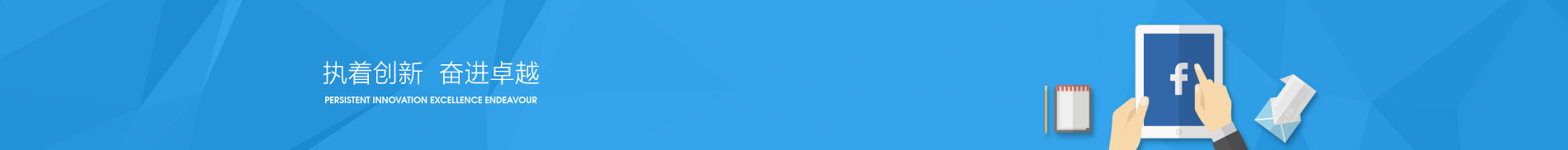 聯係我們BANNER